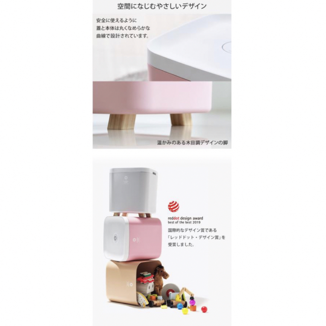 【美品】JJOBI BOX(ジョビボックス) 除菌器 おしゃれ 清潔