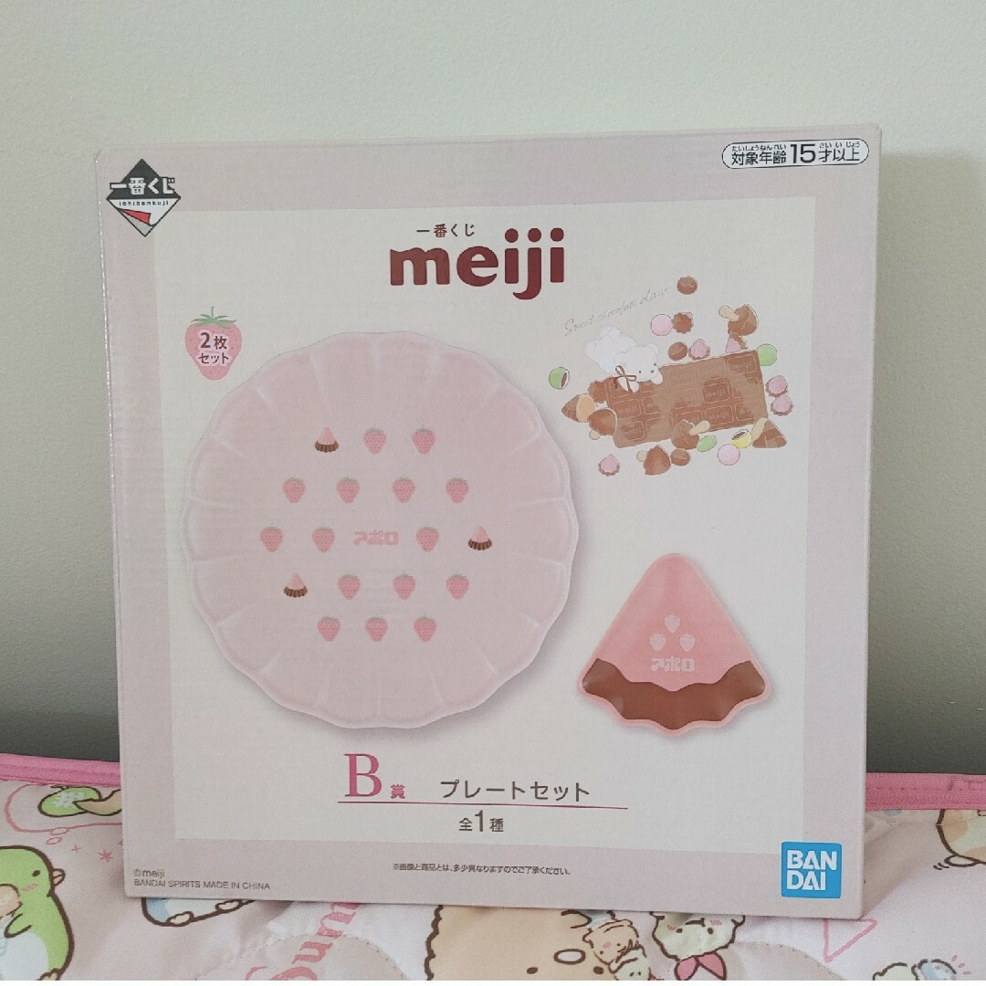 明治 meiji 一番くじ B賞 アポロ  いちご プレートセット★未使用★