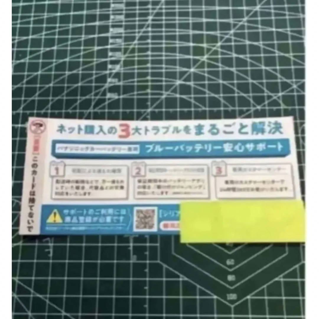 Panasonic - 【新品】パナソニックカオスN-M65/A3 満充電発2021年製 ① Panasonic - 【新品】パナソニックカオスN-M65/A3 満充電発2021年製 ①