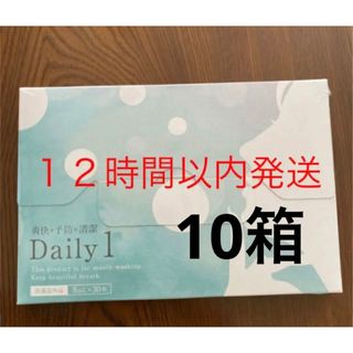 デイリーワンマウスウォッシュ×10箱(マウスウォッシュ/スプレー)