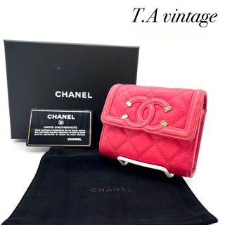 シャネル(CHANEL)の美品！シャネル　キャビアスキン　CCフィリグリー　折り財布　ピンク(財布)