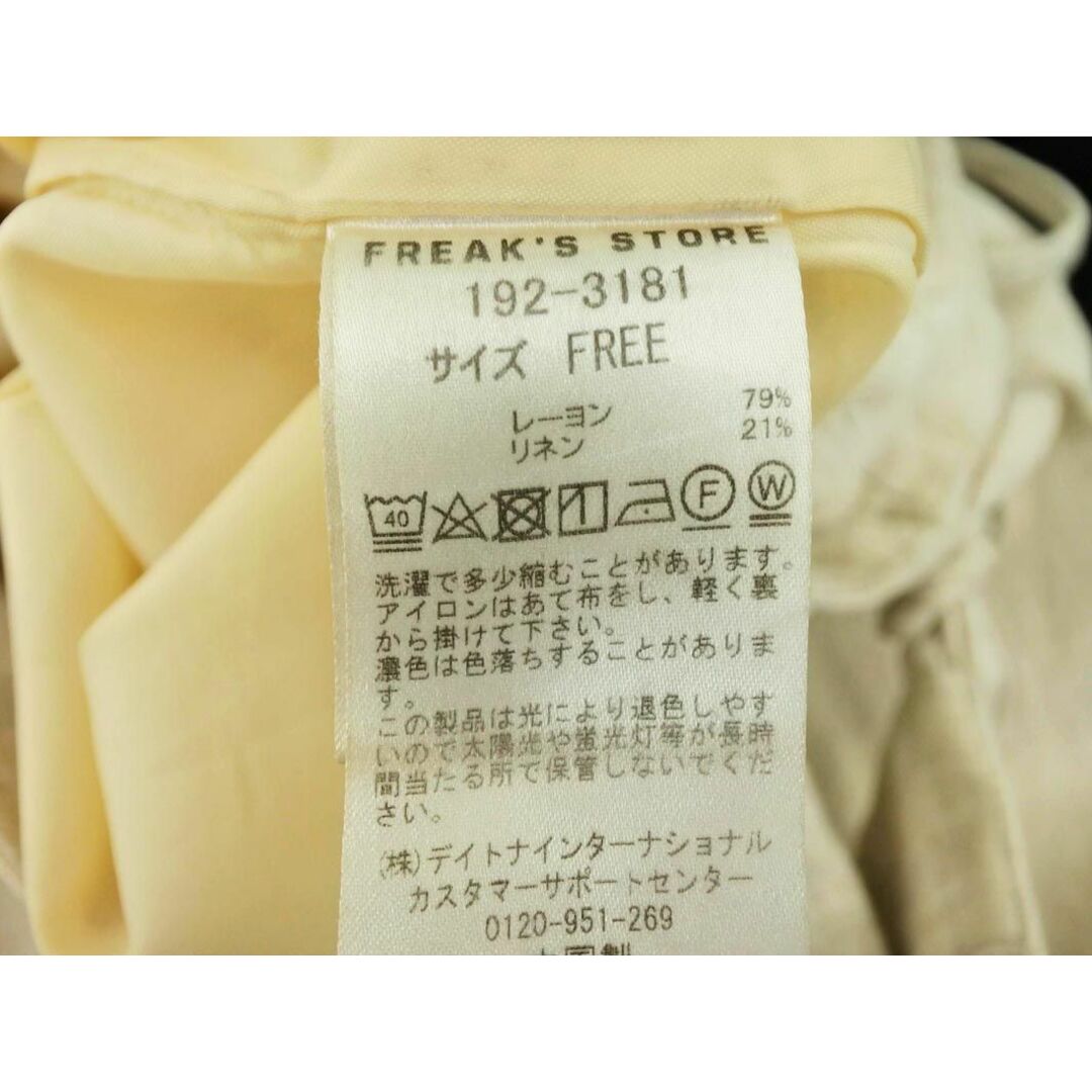FREAK'S STORE(フリークスストア)のフリークスストア リネン混 巻き ラップ スカート sizeF/ベージュ ■◆ レディース レディースのスカート(ロングスカート)の商品写真
