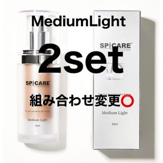 スピケア V3 パーティクルプライマー ミディアムライト 新商品 2set