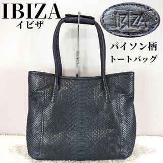 イビザ(IBIZA)の【サリィ様専用】IBIZA パイソン トートバッグ(トートバッグ)