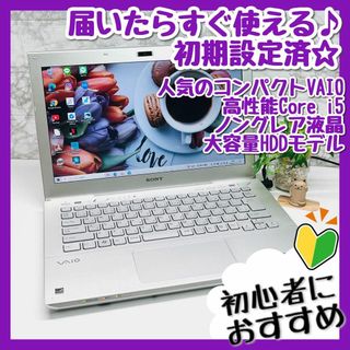 2ページ目 - ソニー SONY ノートPCの通販 2,000点以上 | SONYのスマホ ...