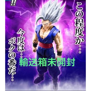 ドラゴンボール(ドラゴンボール)の【新品未開封】S.H.Figuarts 孫悟飯ビースト(アニメ/ゲーム)