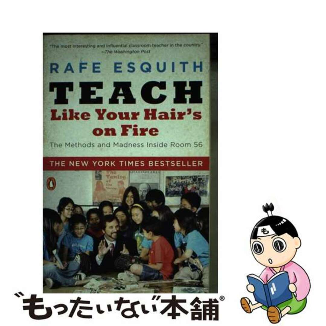 【中古】 Teach Like Your Hair’s on Fire: The Methods and Madness Inside Room 56/PENGUIN GROUP/Rafe Esquith エンタメ/ホビーの本(洋書)の商品写真