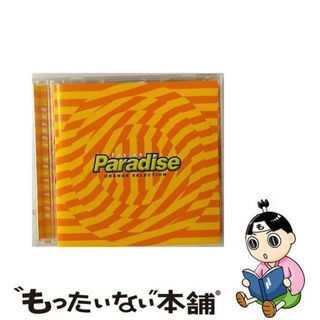 【中古】 Fusion　Paradise-ORANGE　SELECTION-/ＣＤ/UICZ-4004(ジャズ)