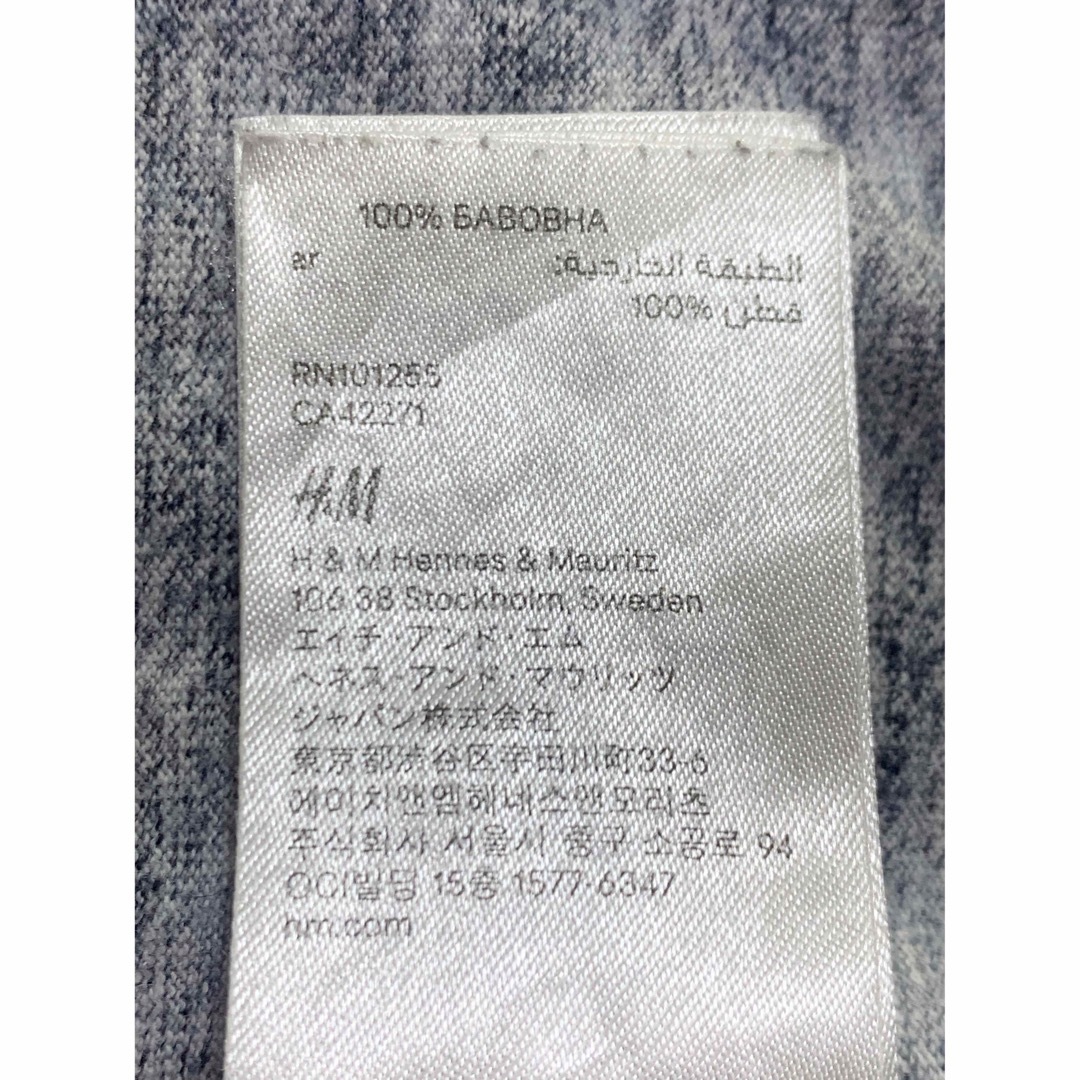 H&M(エイチアンドエム)の美品　エイチアンドエム　H&M 半袖Tシャツ　綿Tシャツ　グレー Tシャツ　S メンズのトップス(Tシャツ/カットソー(半袖/袖なし))の商品写真