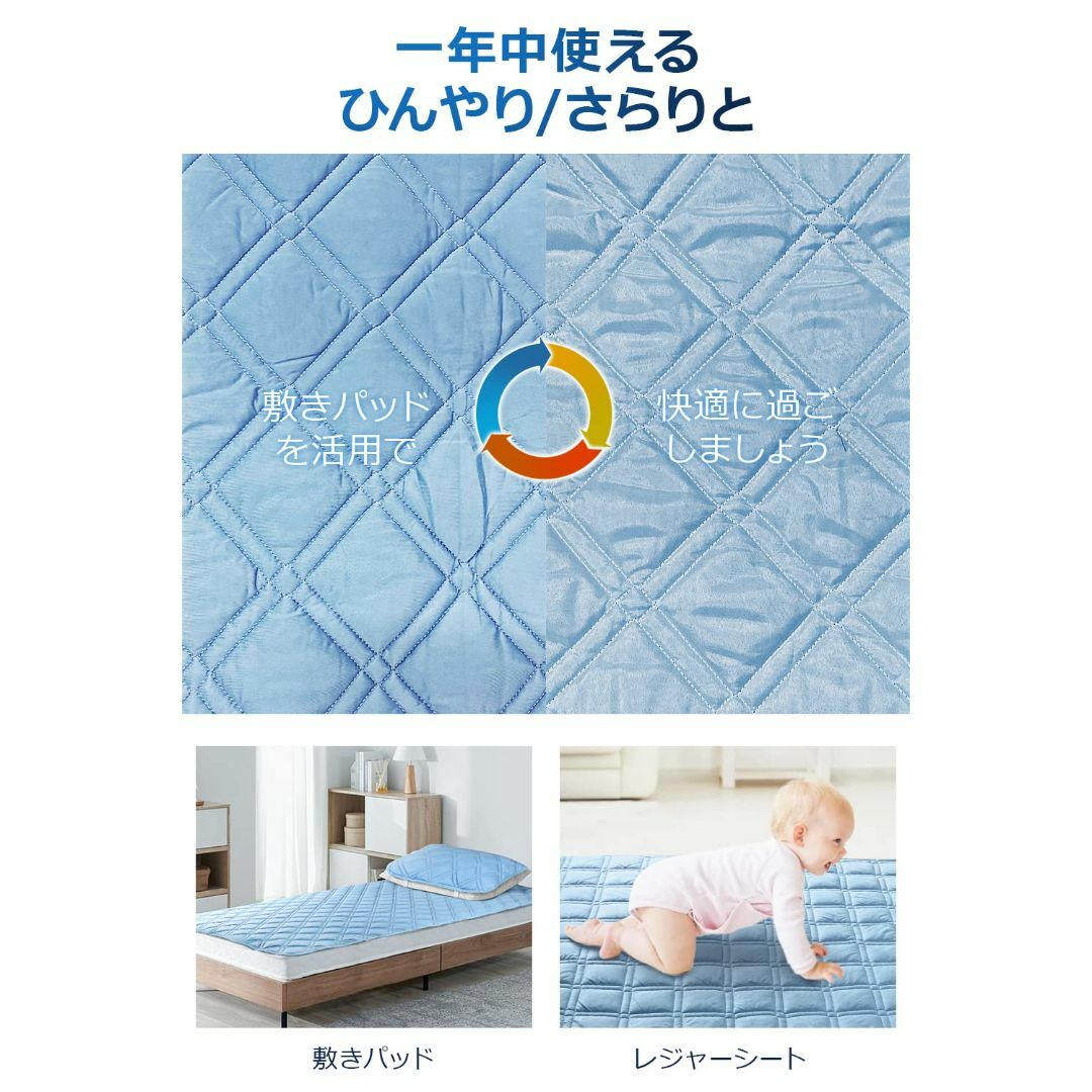 【接触冷感&Q-MAX5.0】 敷きパッド 冷感 ひんやり 夏用 冷たい 固定ゴ