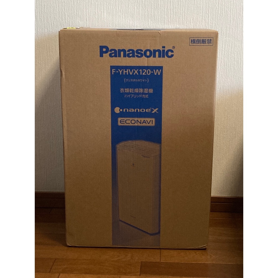 Panasonic - パナソニック衣類乾燥機除湿機 F-YHVX120-W WHITEの