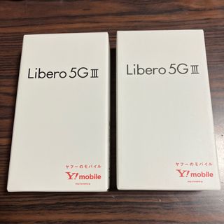 ゼットティーイー(ZTE)のLibero5GⅢ 2台 新品未開封(スマートフォン本体)