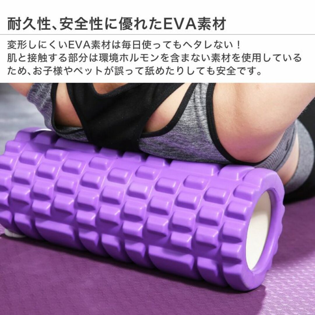 ヨガポール 　ウォーターピンク スポーツ/アウトドアのトレーニング/エクササイズ(ヨガ)の商品写真