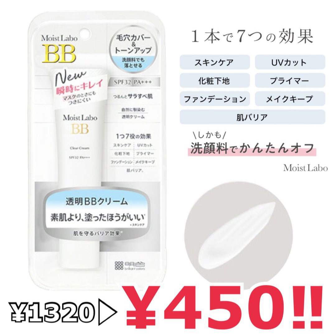 えーやん その他のその他(その他)の商品写真