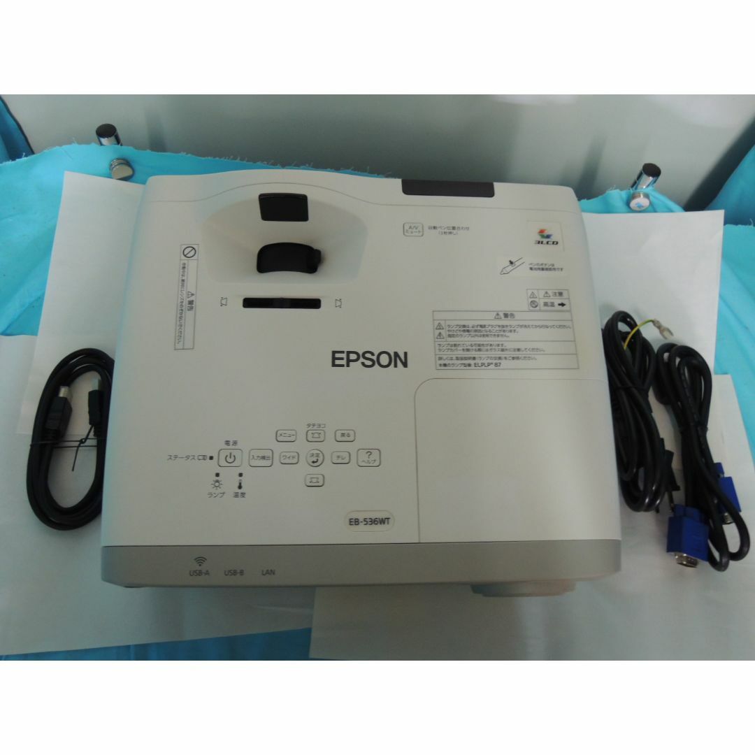 EPSON ビジネスプロジェクター EB-536WT 新品未開封