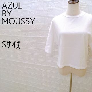 アズールバイマウジー(AZUL by moussy)の《AZUL BY MOUSSY》アズールバイマウジー　コットン半袖Tシャツ　S(Tシャツ(半袖/袖なし))