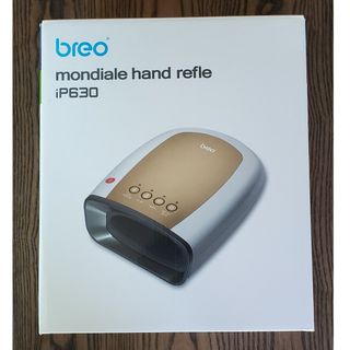 ブレオ(breo)のbreo　モンデール　ハンドリフレ　ip630(ボディマッサージグッズ)