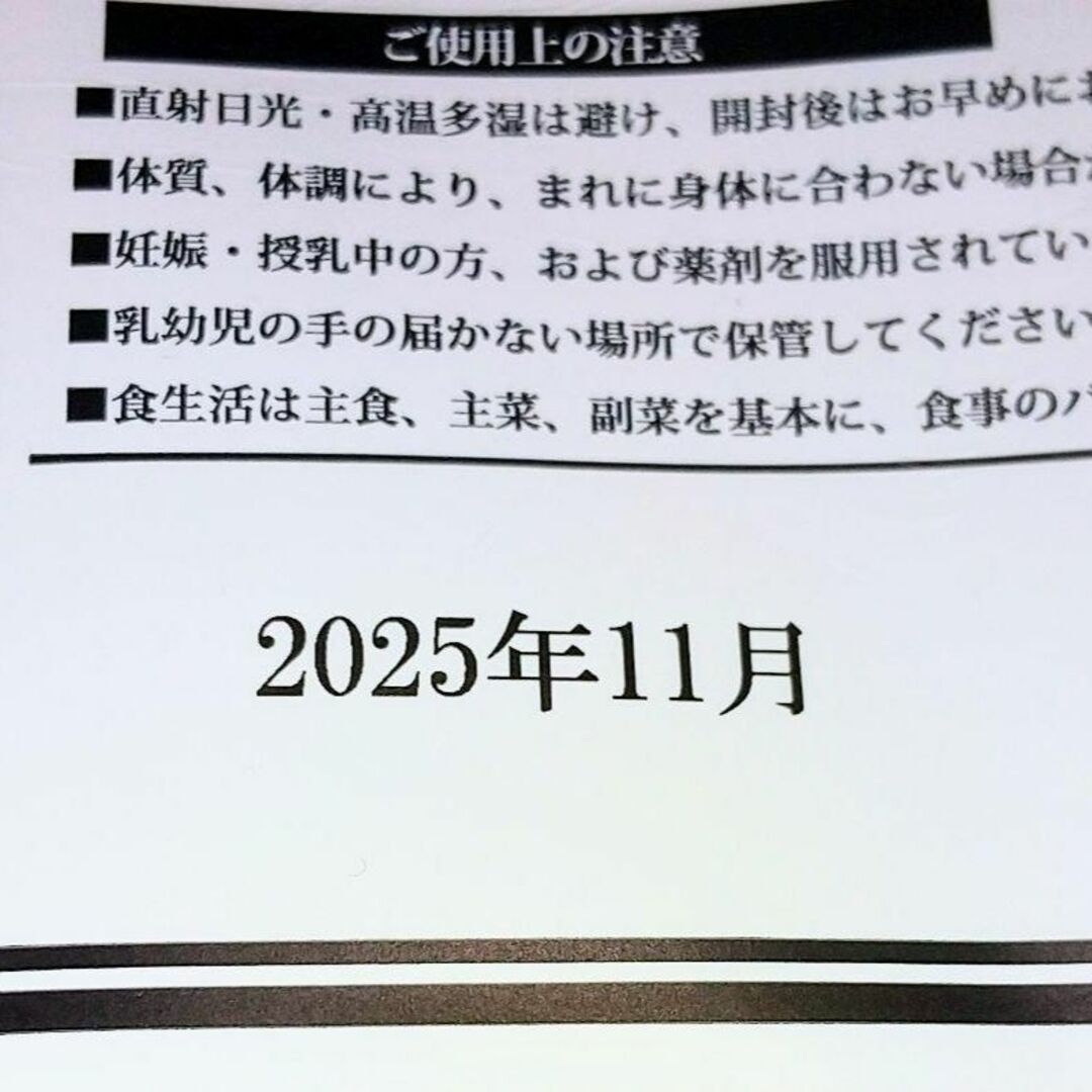 ★おトクです！無水クエン酸1kg 食用グレード 賞味期限 2025/11 食品/飲料/酒の加工食品(その他)の商品写真