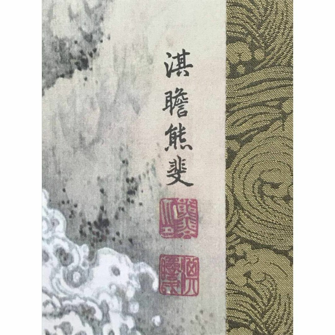 複製】熊代熊斐/松鶴図/鶴図/印刷/工芸品/掛軸☆宝船☆AC-155の 複製】熊代熊斐/松鶴図/鶴図/印刷/工芸品/掛軸☆宝船☆AC-155の