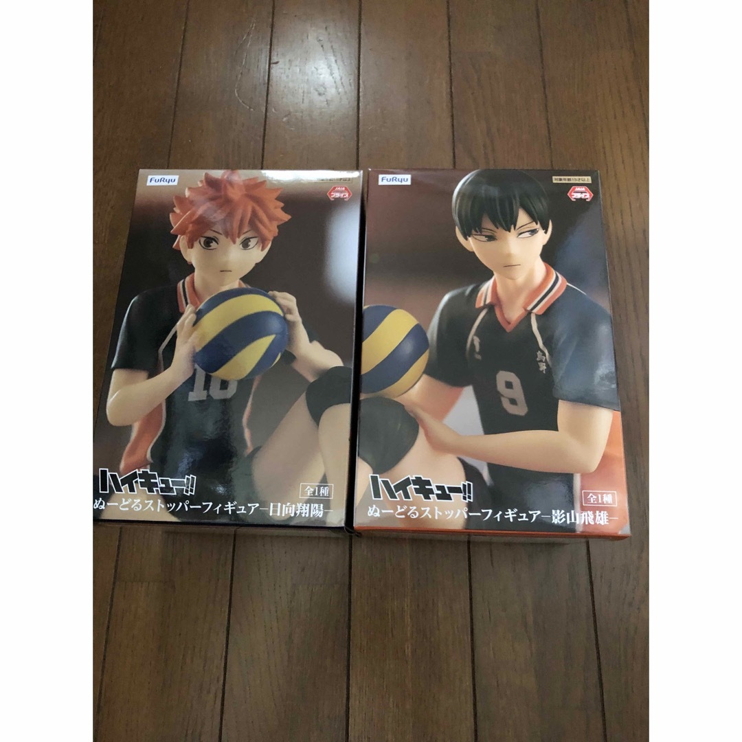 ハイキューぬーどるストッパー2種セット 日向翔陽&影山飛雄の通販 by