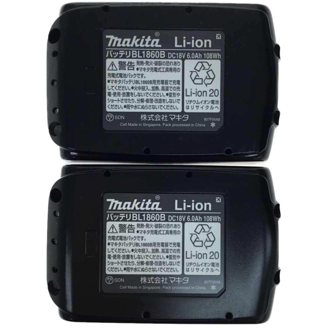 ΘΘMAKITA マキタ インパクトドライバ 未使用品 付属品完備 ④ TD173DRGX ブルー 6