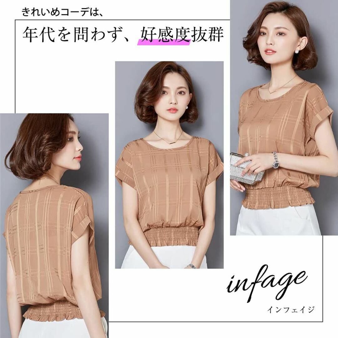 infage シフォン ブラウス 半袖 チェック柄 きれいめ ウエスト ゴム 着