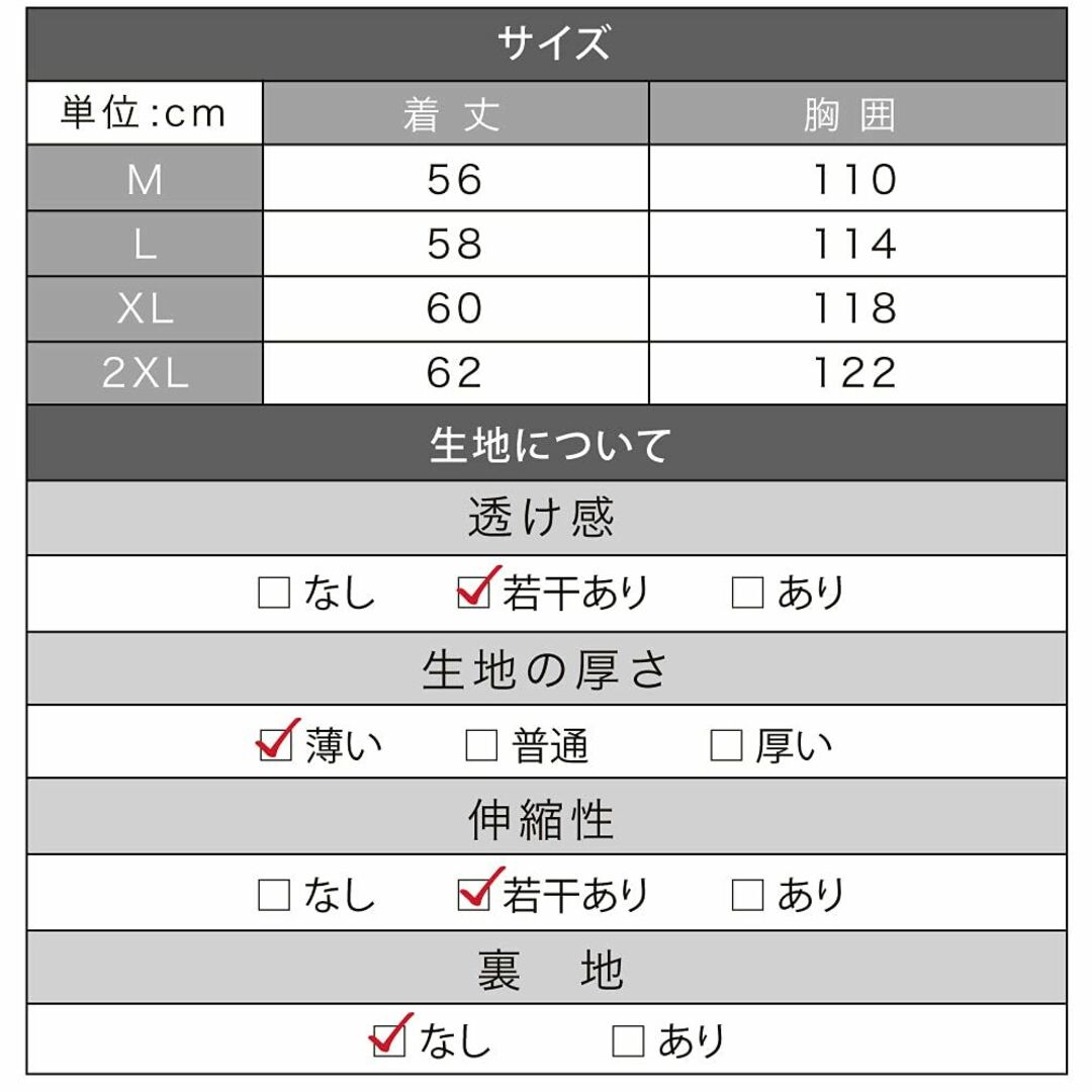 infage シフォン ブラウス 半袖 チェック柄 きれいめ ウエスト ゴム 着 3