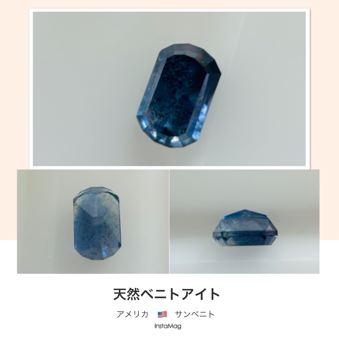 (R0725-2) 『超超レア』天然ベニトアイト　0.384ct