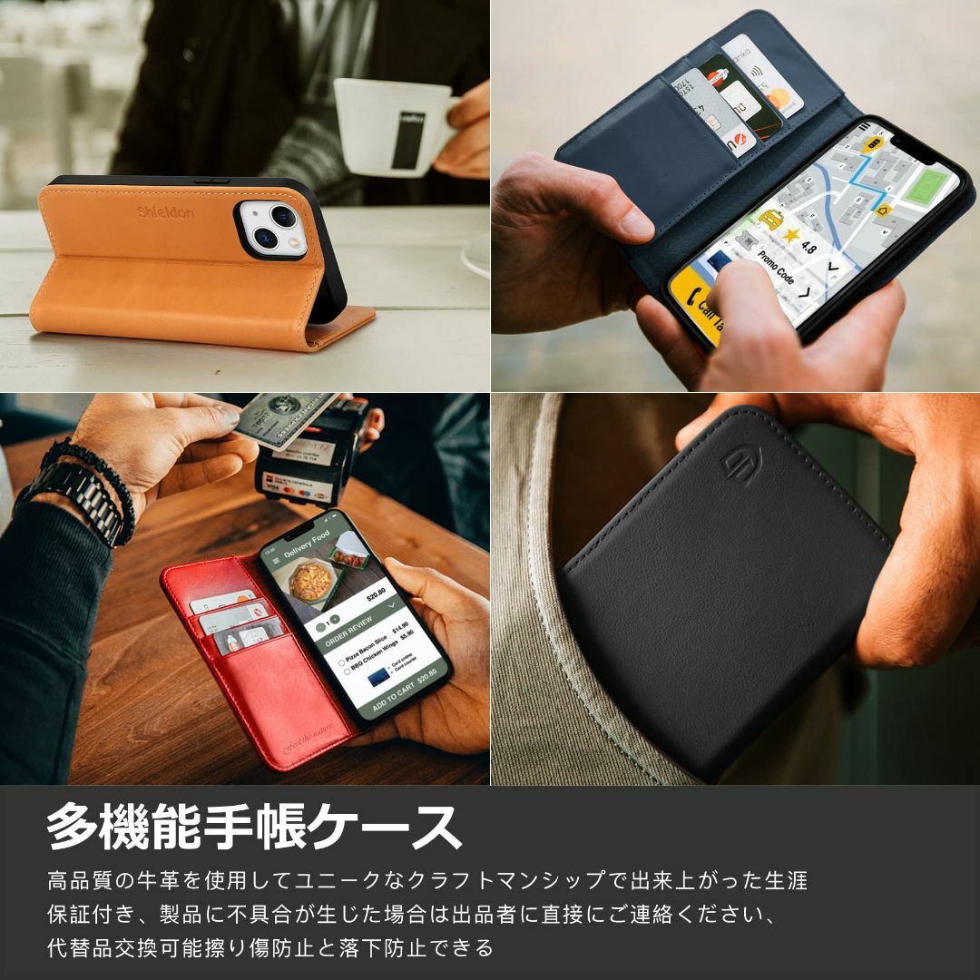 【色: ブラック】SHIELDON iPhone 14 ケース 手帳型 本革レザ 【色: ブラウン】SHIELDON iPhone 14 ケース 手帳型 本革レザ