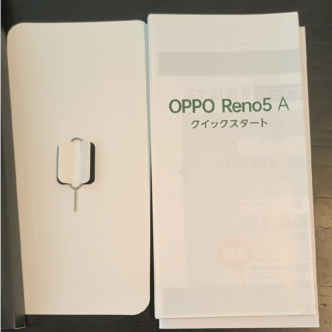 OPPO(オッポ)の【送料無料】OPPO Reno5 a スマホ/家電/カメラのスマートフォン/携帯電話(スマートフォン本体)の商品写真