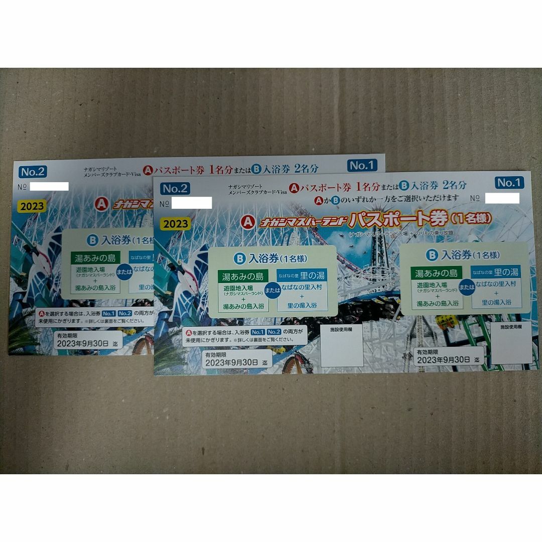 ナガシマスパーランドパスポート 2枚の通販 by KJ shop|ラクマ