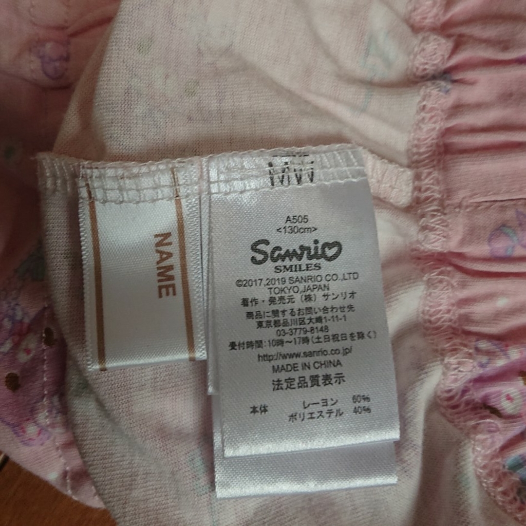 サンリオ(サンリオ)のパジャマ  １３０ キッズ/ベビー/マタニティのキッズ服女の子用(90cm~)(パジャマ)の商品写真