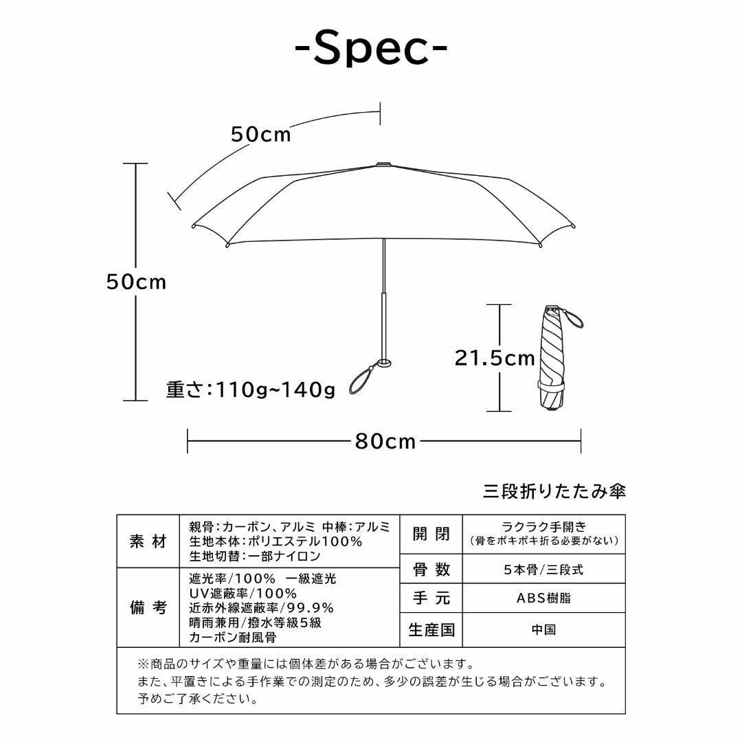 KIZAWA 日傘 超軽量 113g から UVカット 100 遮光 折りたたみ