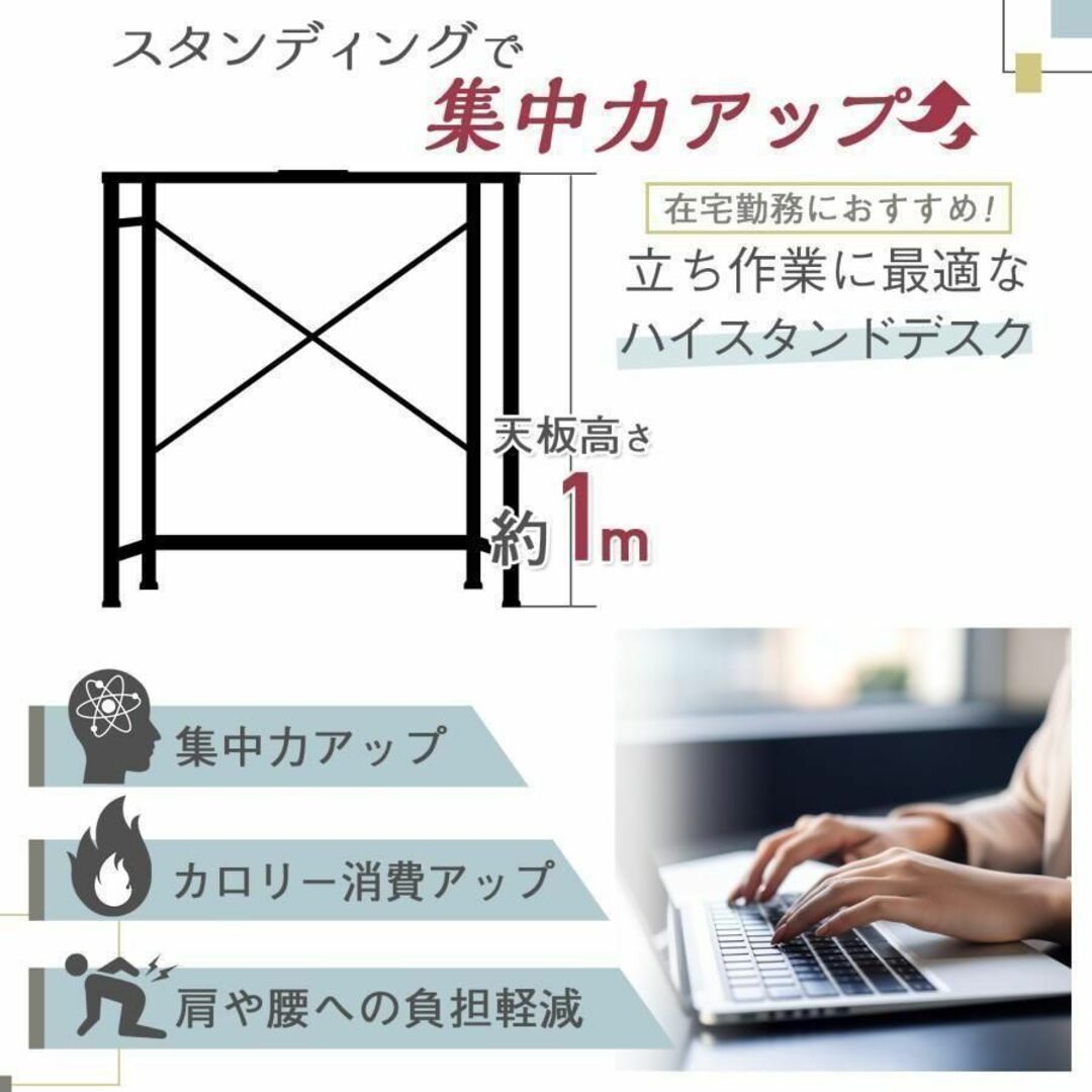 スタンディングデスク パソコン pcデスク 80cm ホワイト 1737 3