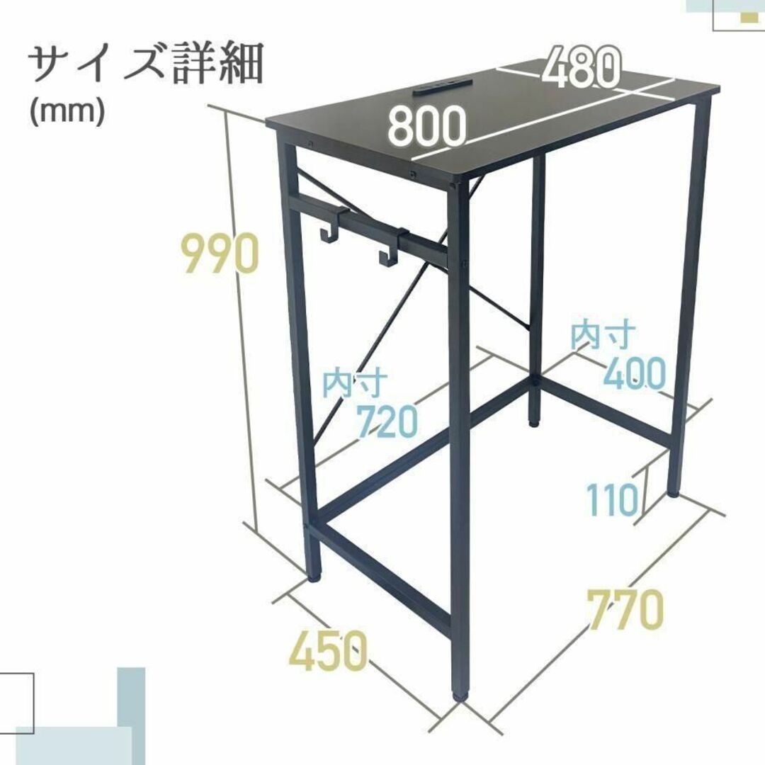 スタンディングデスク パソコン pcデスク 80cm ホワイト 1737