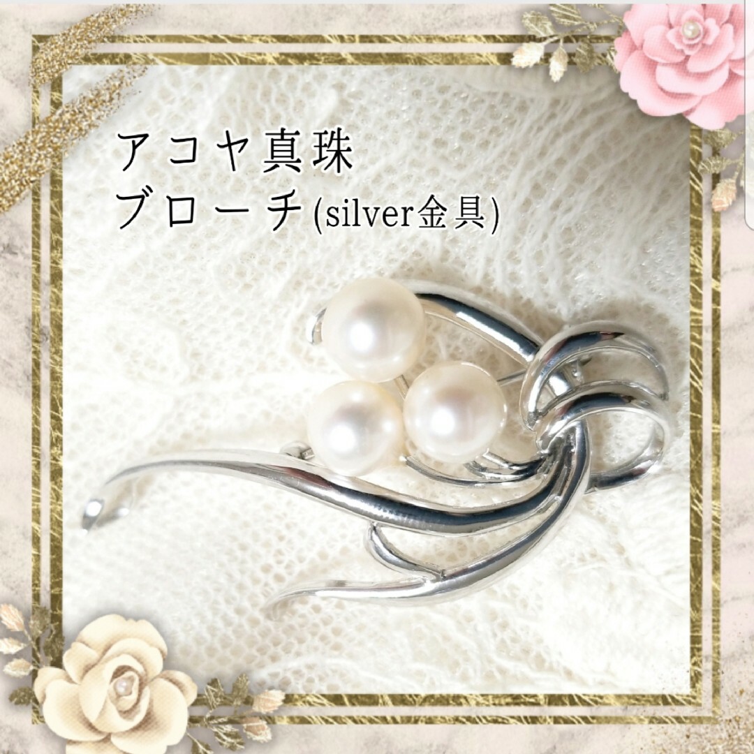 パール ブローチ SILVER金具 - 通販 - pinehotel.info