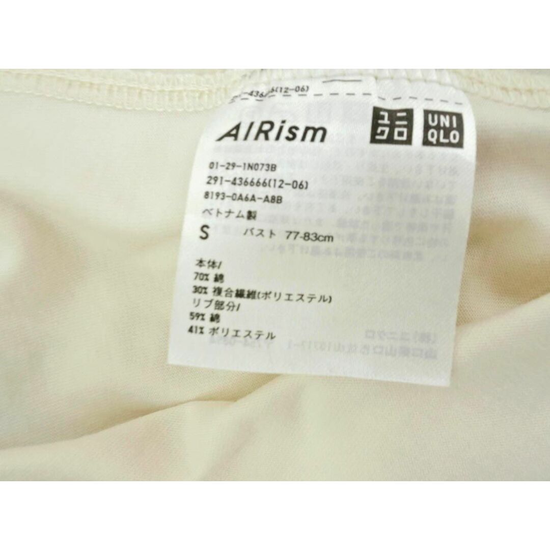 UNIQLO Uniqlo U ユニクロ ユー ルメール Tシャツ ワンピース sizeS/オフホワイト ◇ レディースの通販 by  ラクマ公式ショップ ブランドリユースABJ｜ユニクロならラクマ