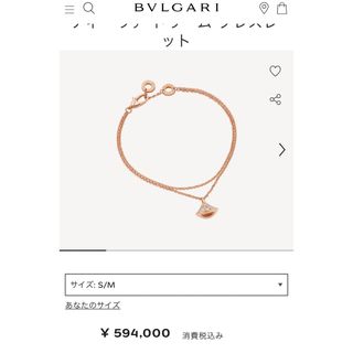 BVLGARI - 9/20まで値下げディーヴァ ドリーム ブレスレットの通販 by