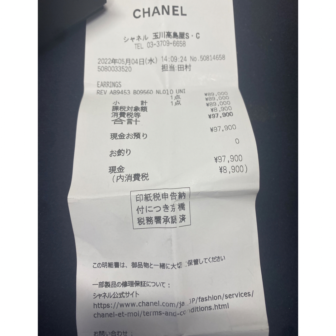 【半額セール中】CHANEL ピアス 正規品