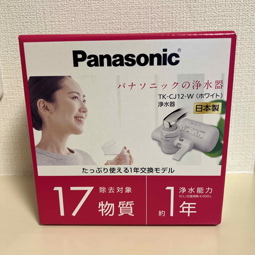 Panasonic(パナソニック)のPanasonic 浄水器 インテリア/住まい/日用品のキッチン/食器(浄水機)の商品写真