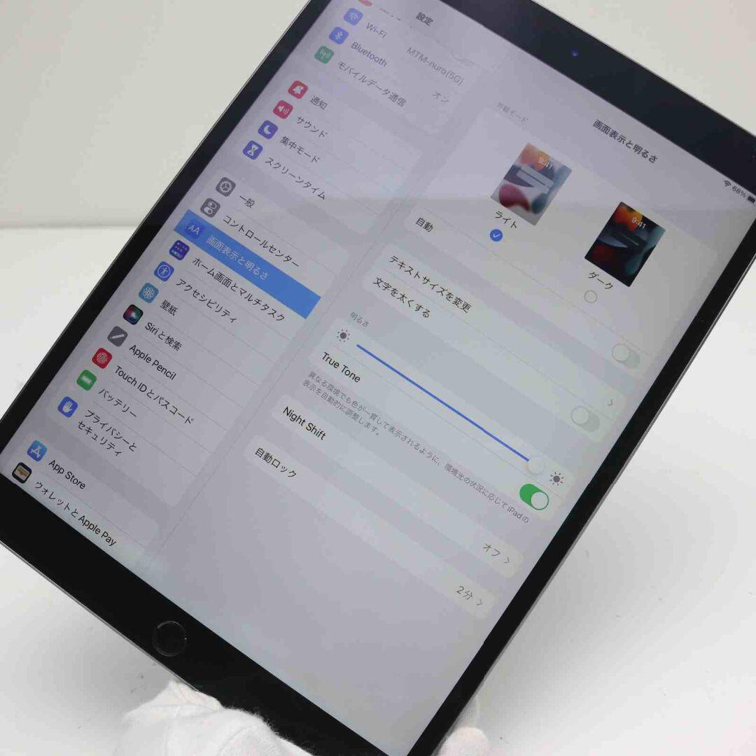 Apple - SIMフリー iPad Air 3 Cellular 64GB の通販 by エコスタ ...