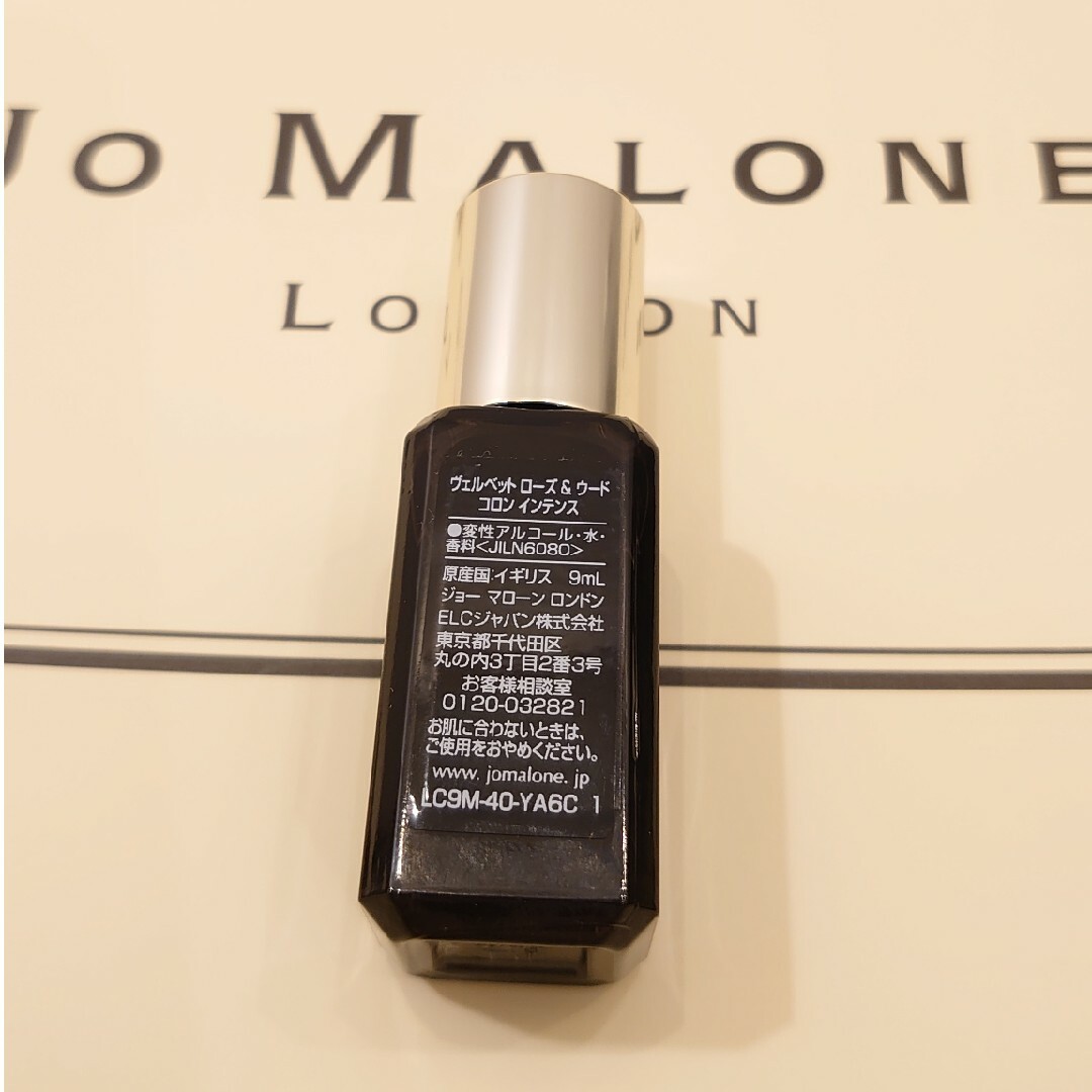 Jo Malone - Jo Malone 新品未使用 ヴェルベット ローズ&ウードコロン