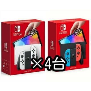 ニンテンドースイッチ(Nintendo Switch)の新品4台 Nintendo Switch 有機EL ホワイト ネオンスイッチ(携帯用ゲーム機本体)