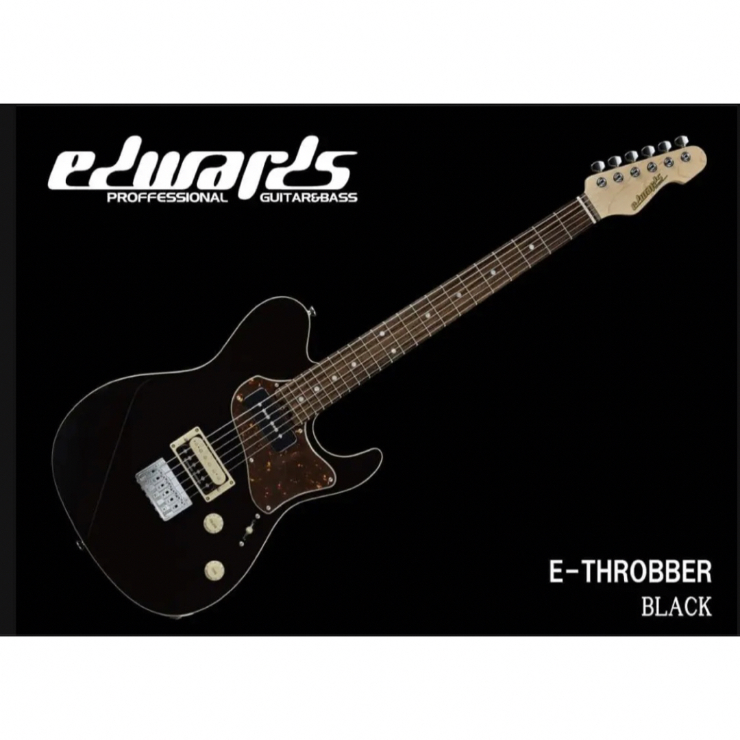 EDWARDS E-THROBBER エレキギター