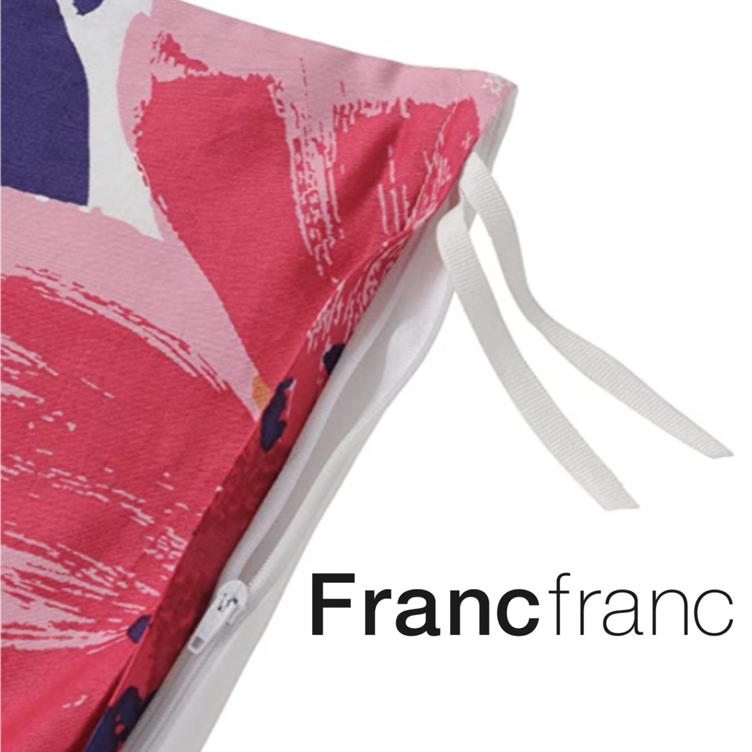 Francfranc(フランフラン)の❤新品 フランフラン プリマーレ 掛け布団カバー【マルチ】【ダブルサイズ】❤ インテリア/住まい/日用品の寝具(シーツ/カバー)の商品写真