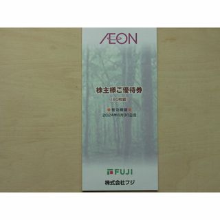 フジ株主優待  優待券6000円分(ショッピング)
