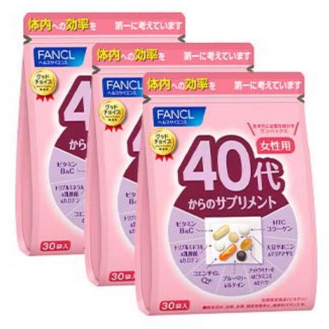 FANCL 40代からのサプリメント  女性用  30袋入り × 3