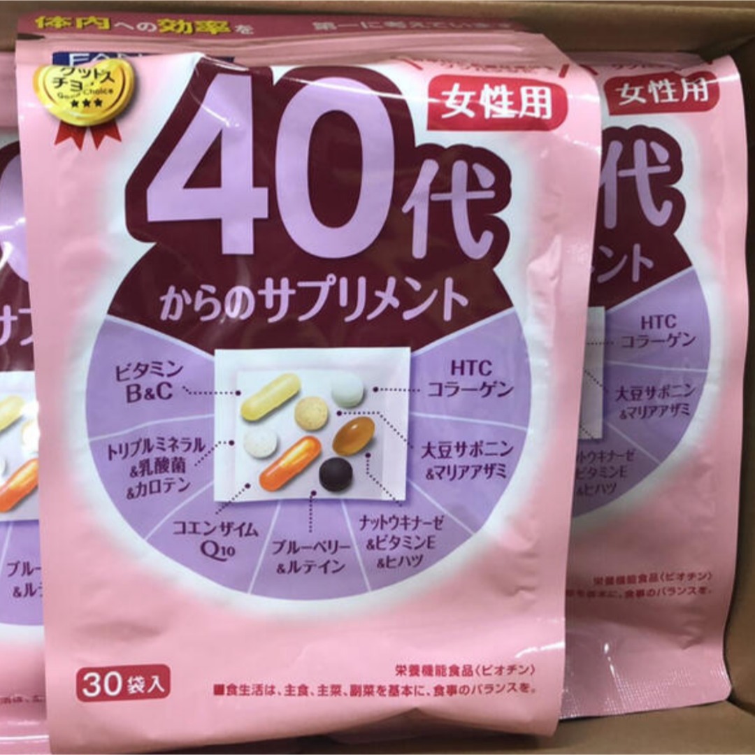 FANCL 40代からのサプリメント  女性用  30袋入り × 3