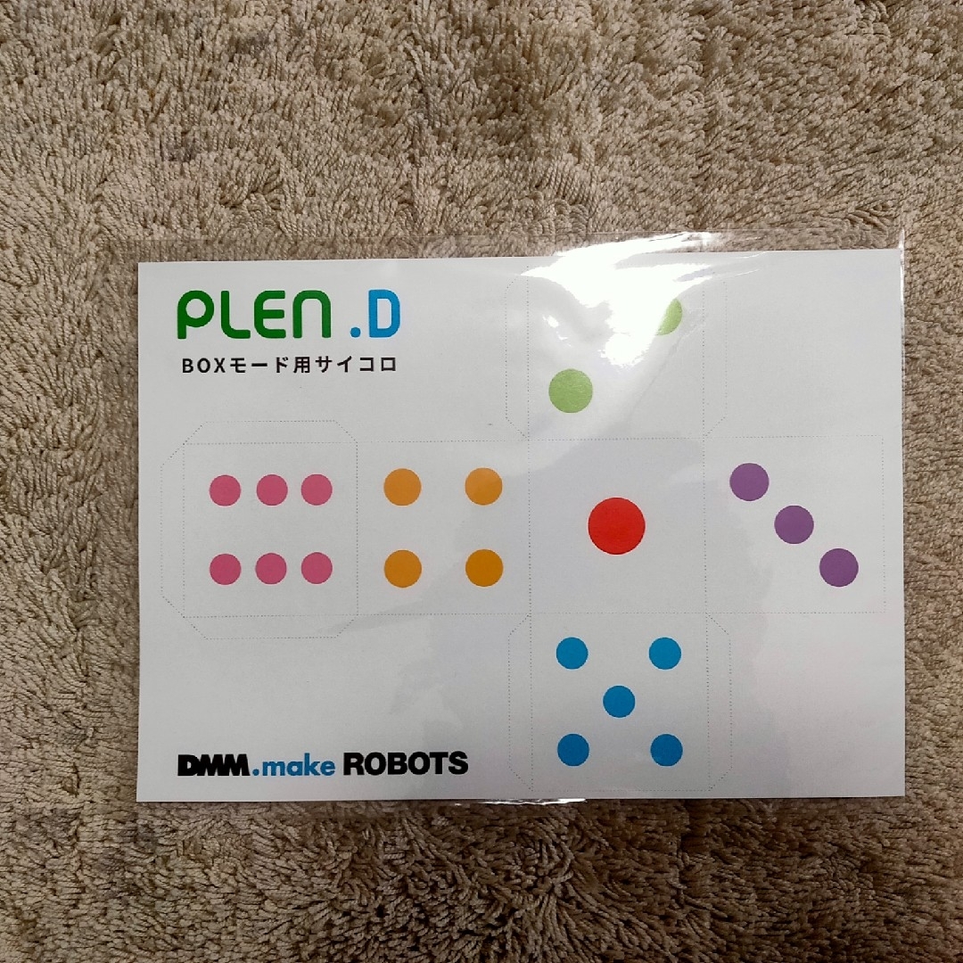 PLEN.D 2足歩行ロボット 箱だけ開封 エンタメ/ホビーのおもちゃ/ぬいぐるみ(ホビーラジコン)の商品写真