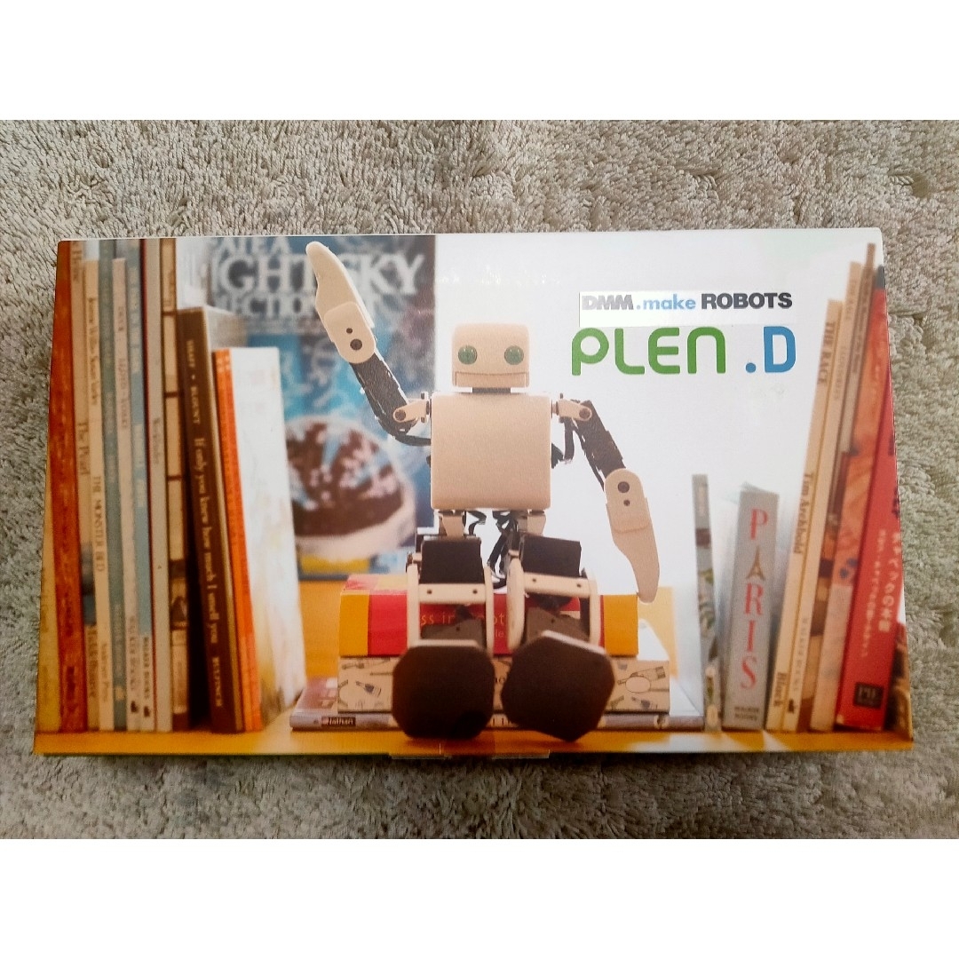 PLEN.D 2足歩行ロボット 箱だけ開封